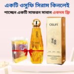 Osufi collagen face serum FREE Saffron Goat Milk Soap
