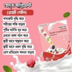 Elite Natural Health Supplement