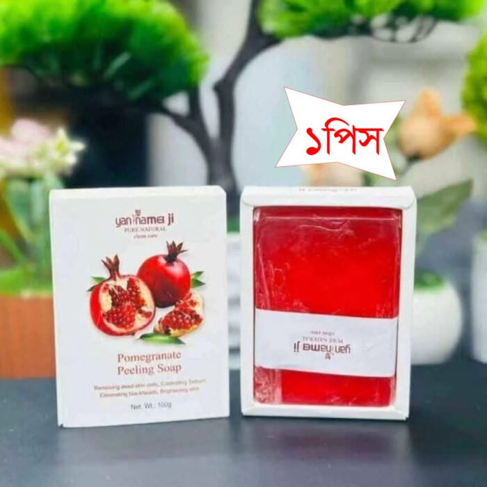1pis YANNAMEI JI Pomegranate Peeling Soap 100gm - Image 1