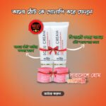 LANEIGE Lip Sleeping Mask EX + Scru Cream কম্বো অফার