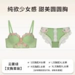 Vintage Bloom Teal Floral Satin Cami & Ruffle Shorts Sleepwear Set