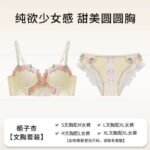 Vintage Bloom Teal Floral Satin Cami & Ruffle Shorts Sleepwear Set