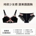 Vintage Bloom Teal Floral Satin Cami & Ruffle Shorts Sleepwear Set