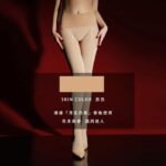 Women's Luxurious Ultra-Shiny Glossy Oil-Finish Opaque Pantyhose